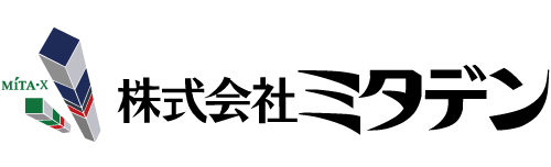 株式会社ミタデン